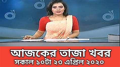 bengali indian express|breaking news in bengali today.